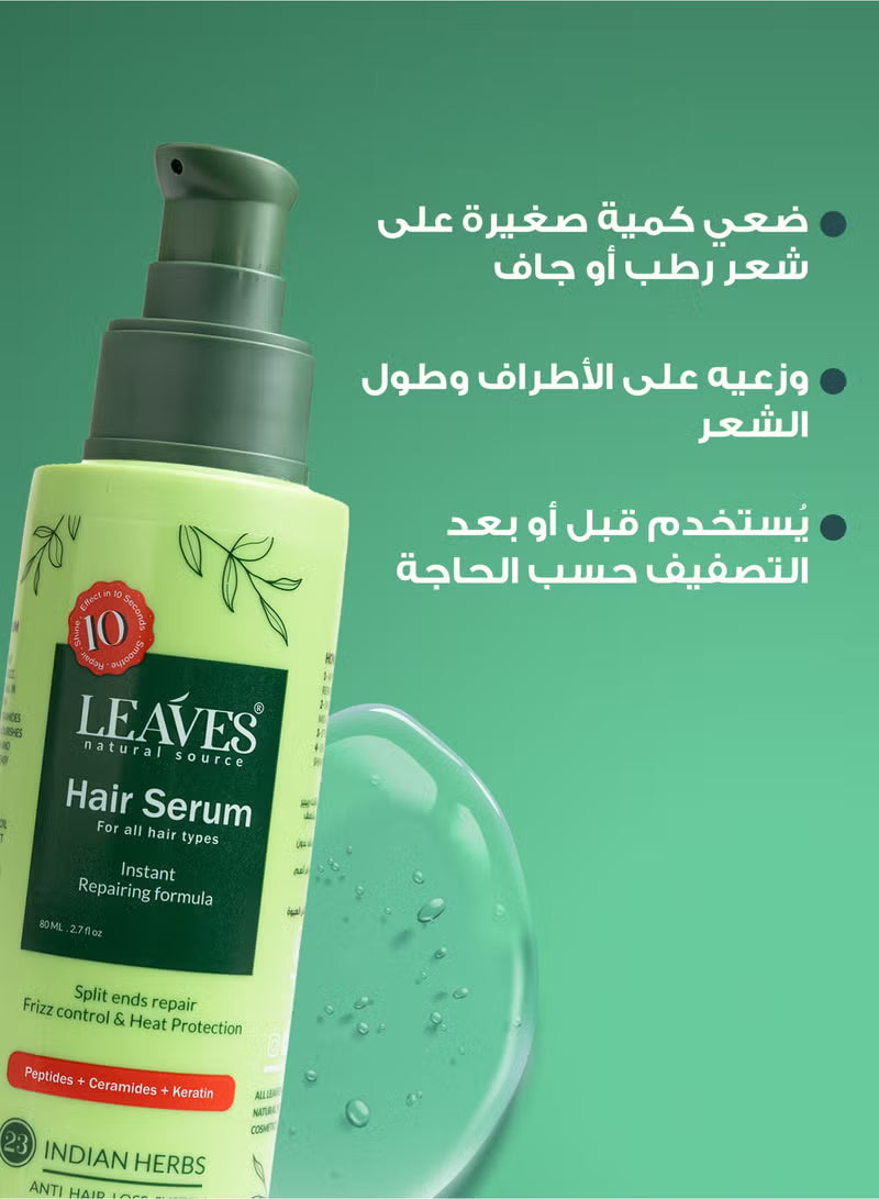 Leaves Hair Serum – Instant Repair & Frizz Control