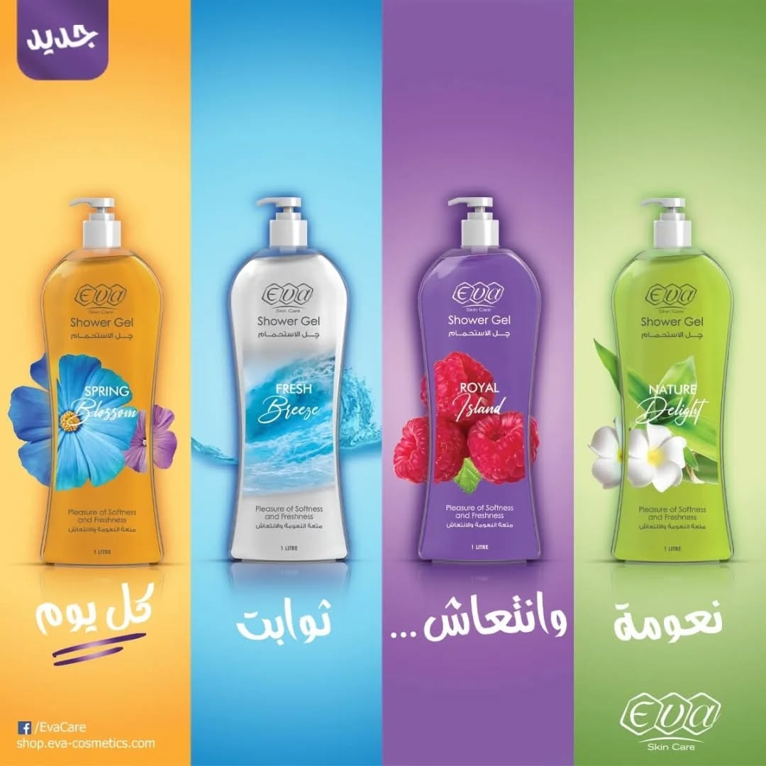 Eva Skin Care Shower Gel Nature 1 Liter